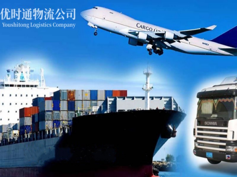青县到葡萄牙空运锂电池注意事项